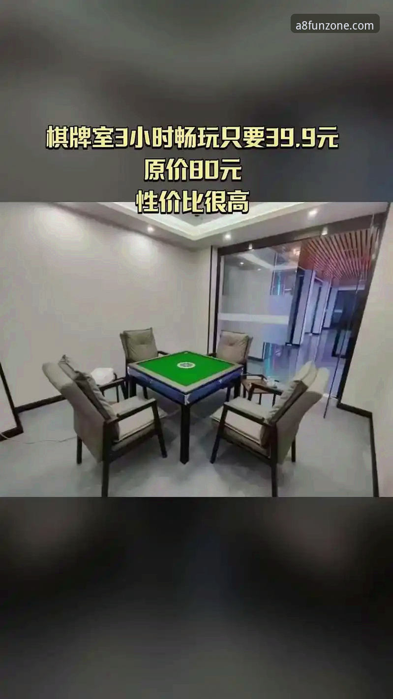 A8棋牌高品质棋牌全面解析：从新手到高手的晋级之路