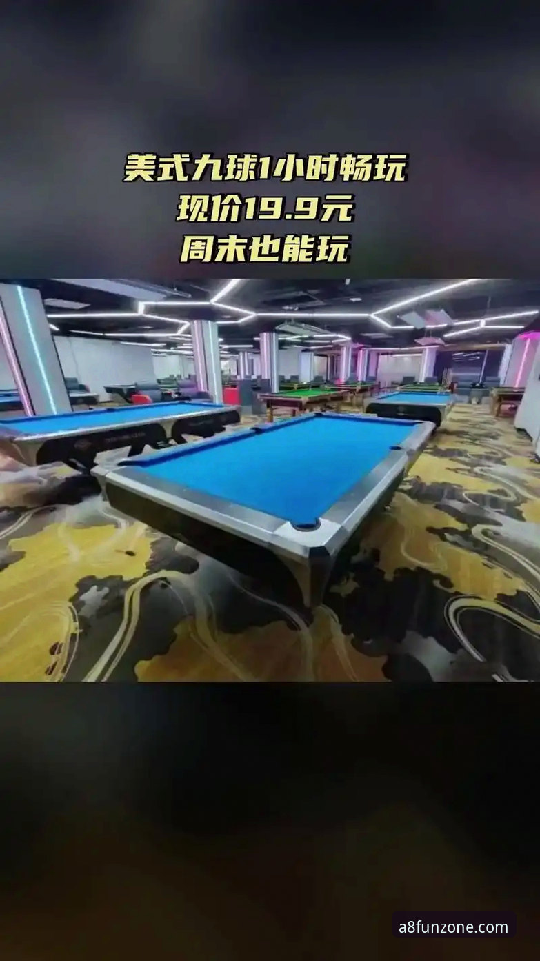 A8棋牌娱乐到底怎么样？老用户亲测分享真实体验