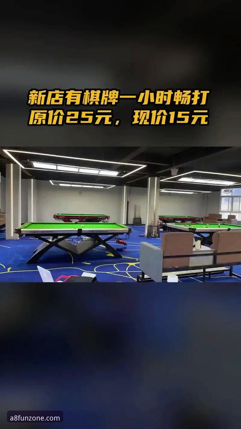 尼克斯创纪录大胜晋级全攻略：在A8棋牌平台深度解析这场历史性季后赛