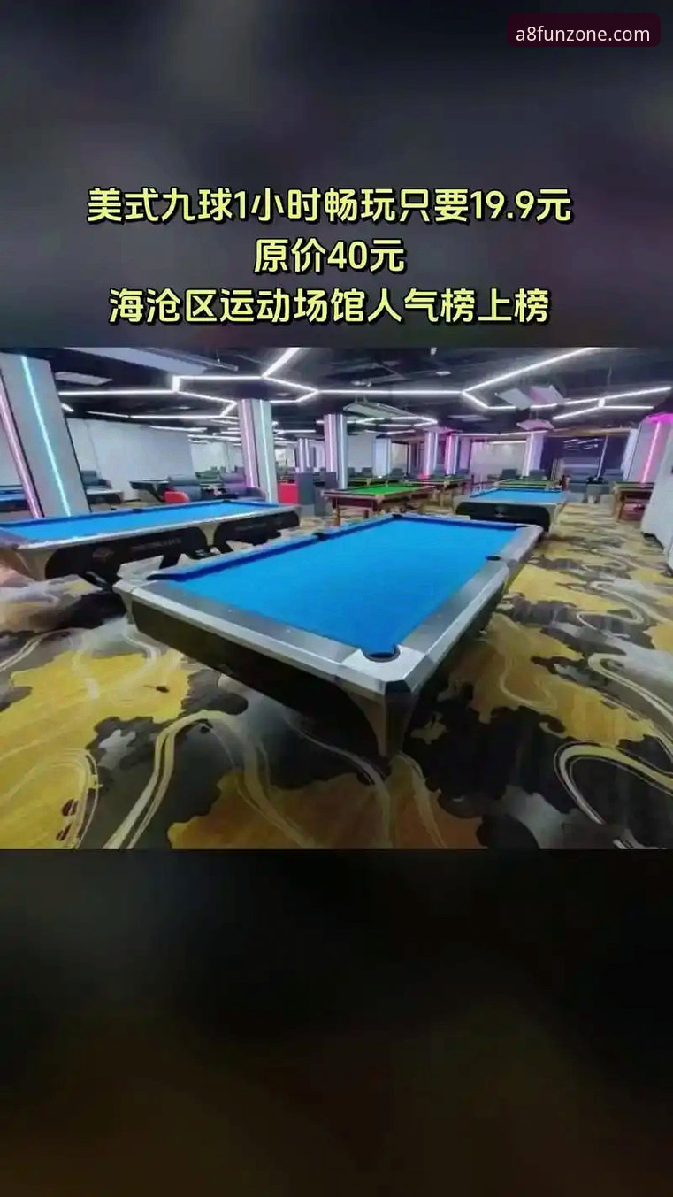 A8棋牌娱乐官网使用教程：老用户手把手教你玩转2025棋牌游戏推荐
