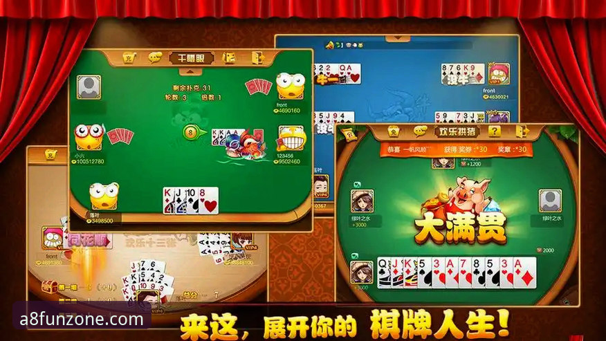 A8棋牌手机下载 vs 网页版：哪个更适合你？——2025新手选择指南
